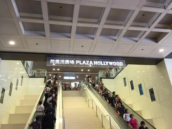 ハリウッド★ホンコン Hollywood Hong Kong Hollywood Hong Kong (2001)